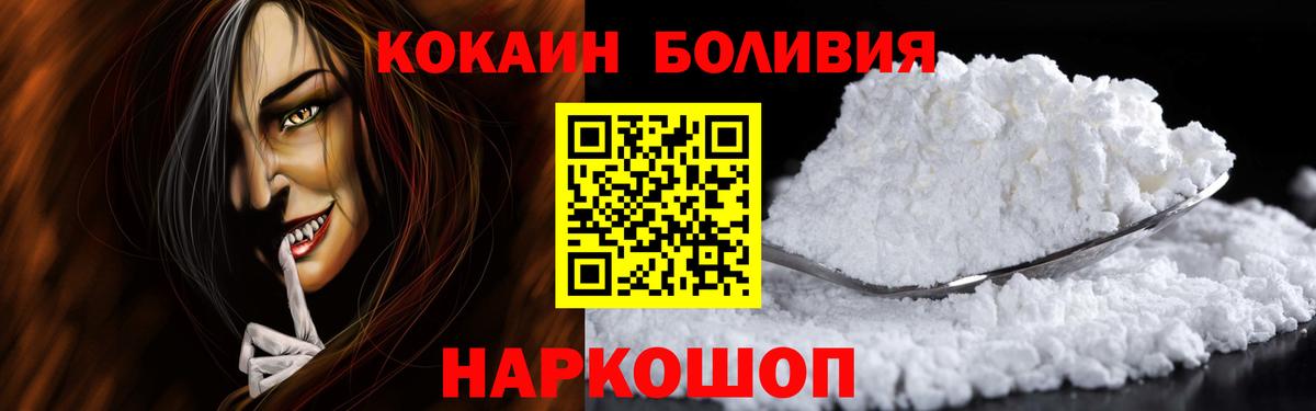 Cocaine Columbia Арсеньев