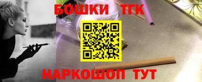 кокаин премиум Будённовск
