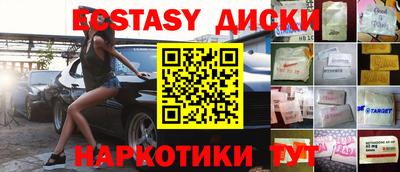 дмт Бугуруслан