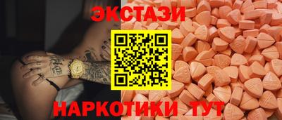 дмт Бугуруслан