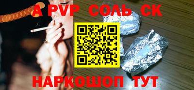 кокаин премиум Будённовск