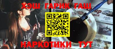 кокаин премиум Будённовск