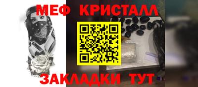 кокаин премиум Будённовск