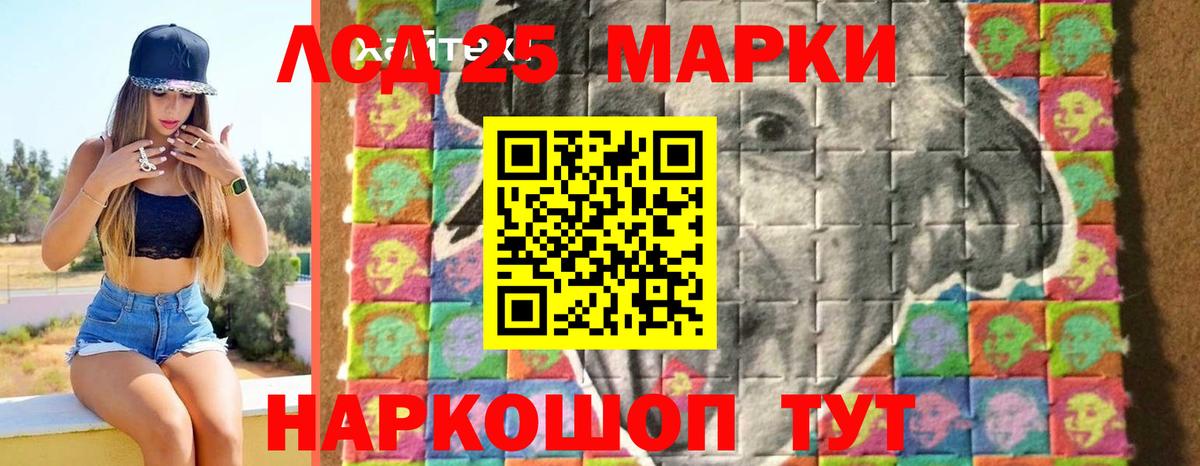 Лсд 25 экстази ecstasy  Вход с VPN  Лсд 25 экстази  Арсеньев 