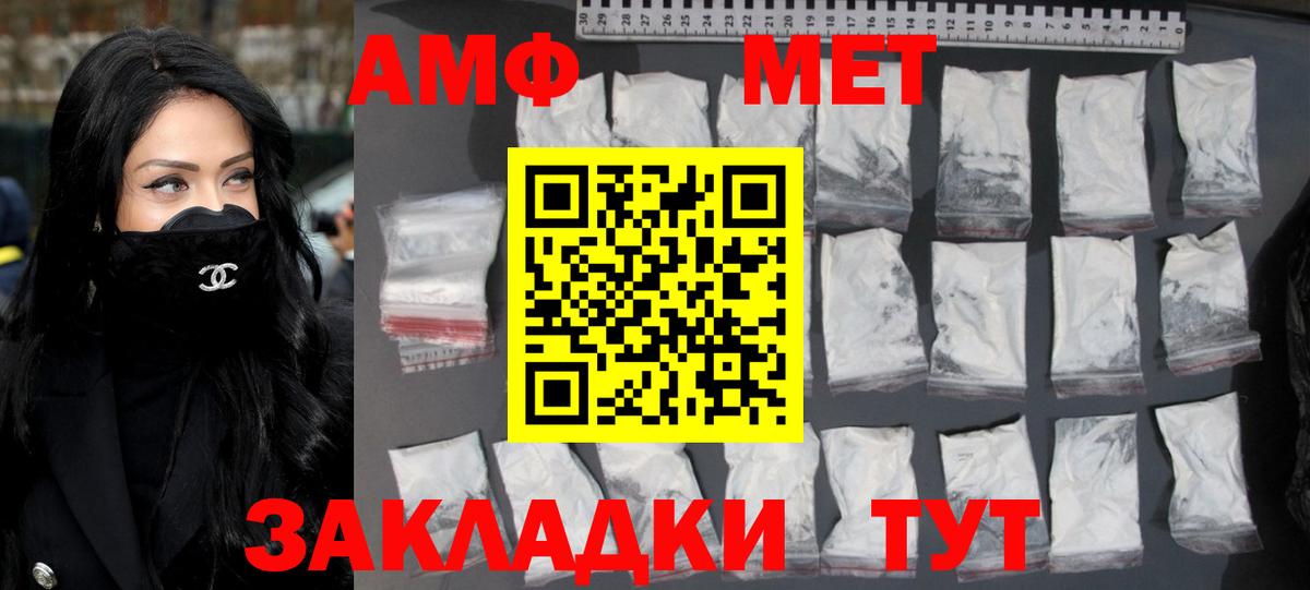 Первитин винт Арсеньев