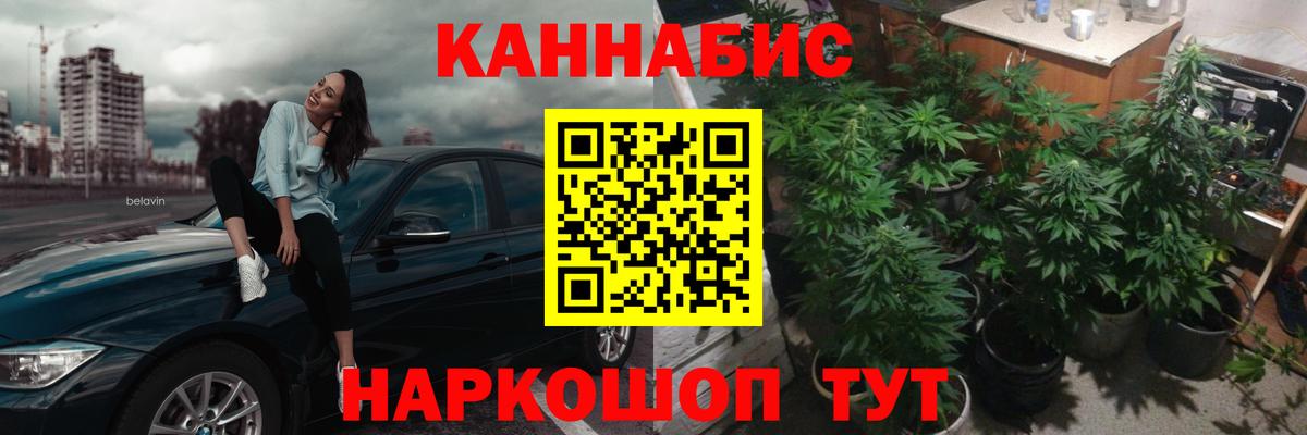 Марихуана Ganja Арсеньев