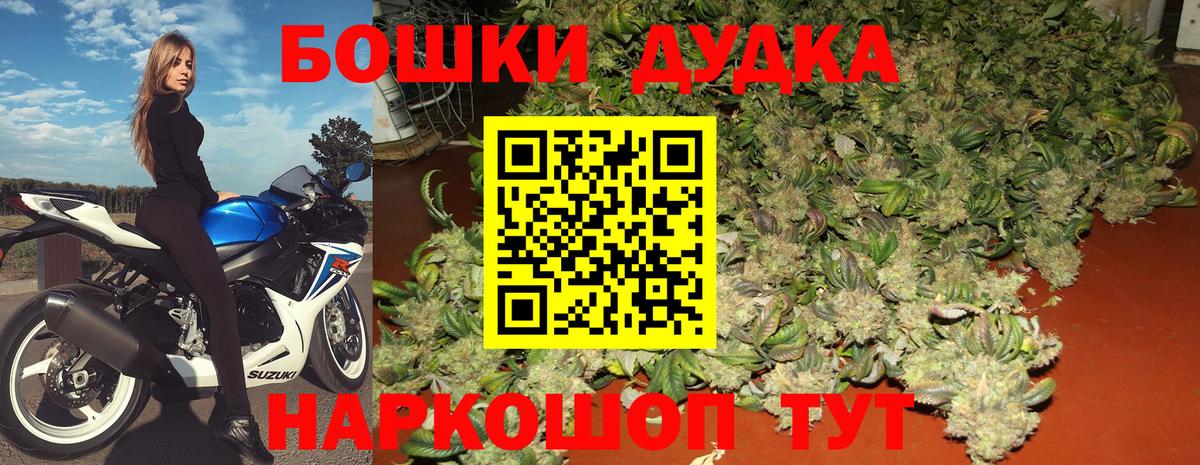 Шишки марихуана конопля  Вход с VPN  Арсеньев  Шишки марихуана VHQ  МАРИХУАНА марихуана 